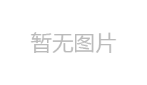 煙臺鋼結(jié)構(gòu)為什么可以受力較為一致？